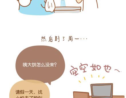 别忘了，你也会发光16