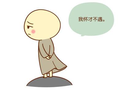 你可曾真正努力过？7