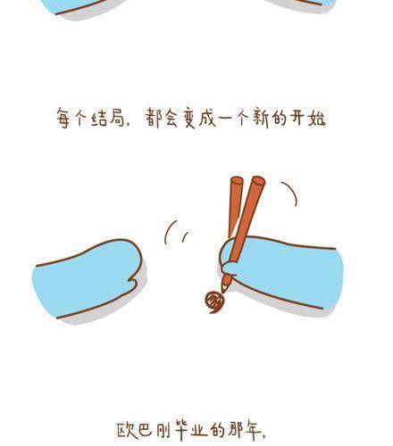 请相信，一切都是上天最好的安排6
