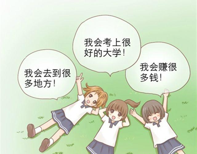 给所有迷茫的人11