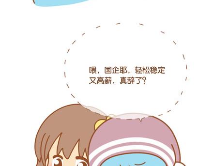 别忘了，你也会发光19