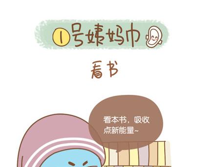 低谷是为了迎接下个高潮12