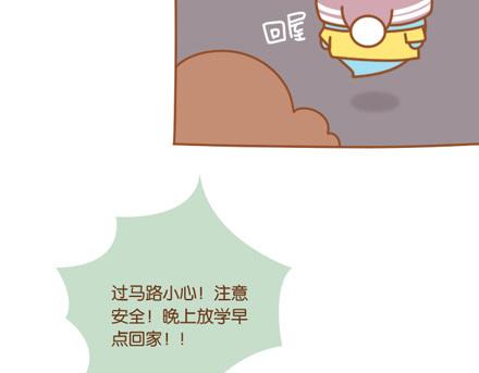 三行情书给妈妈16