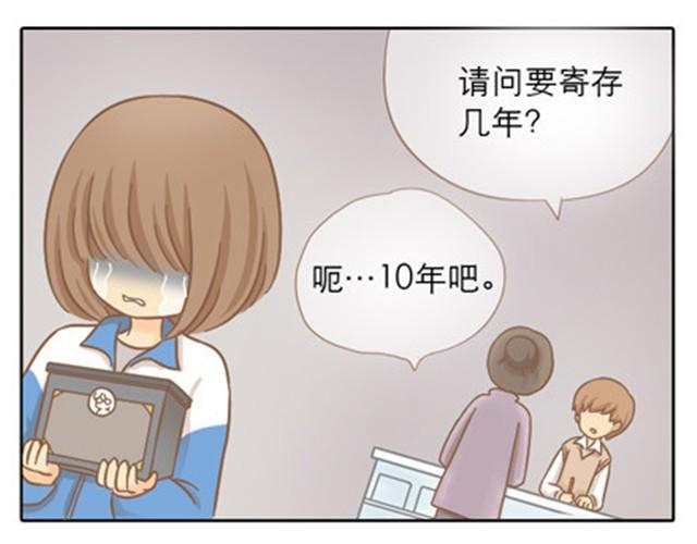 爸爸的骨灰期到了12