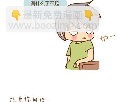你可曾真正努力过？3