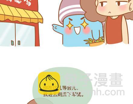 三行情书给妈妈8