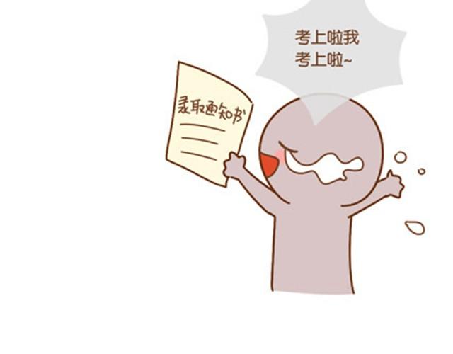 只愿你活在当下，不负今朝22