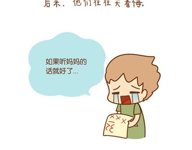 只愿你活在当下，不负今朝5