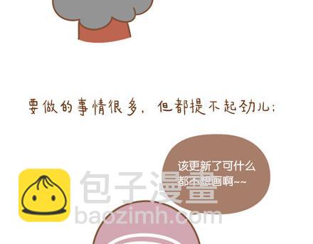 低谷是为了迎接下个高潮4