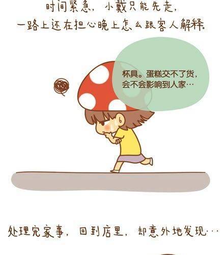 不忘初心，方得始终28