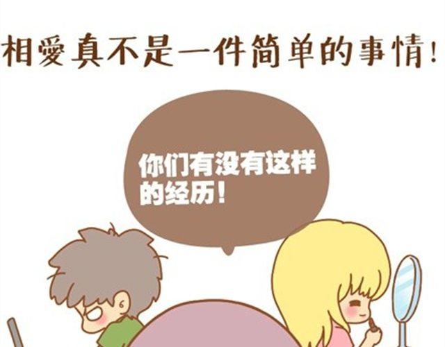 爱情里什么都介意，又什么都能原谅1