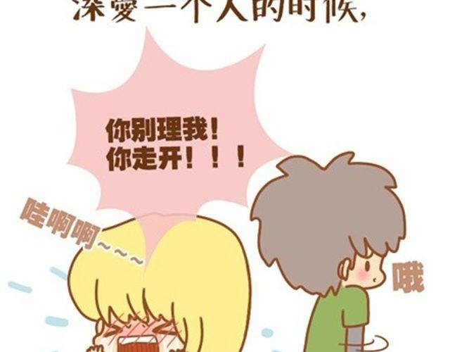 爱情里什么都介意，又什么都能原谅9