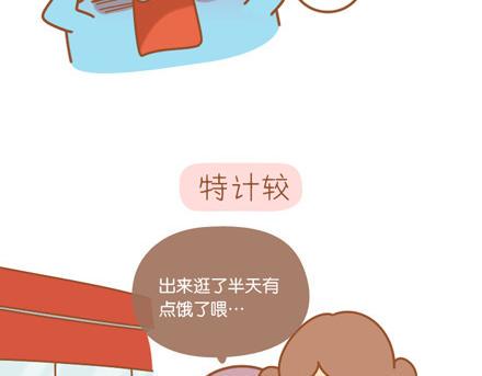 三行情书给妈妈6