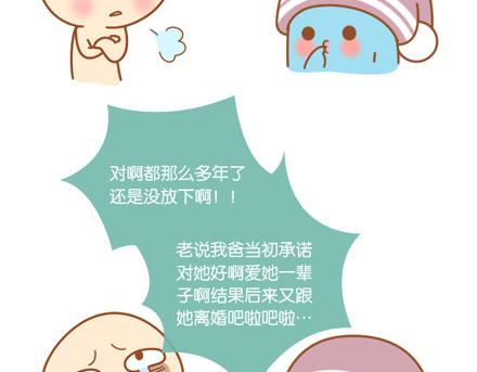 别忘了，你也会发光2