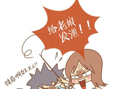 低谷是为了迎接下个高潮25