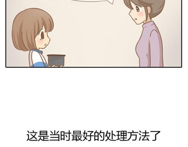 爸爸的骨灰期到了11