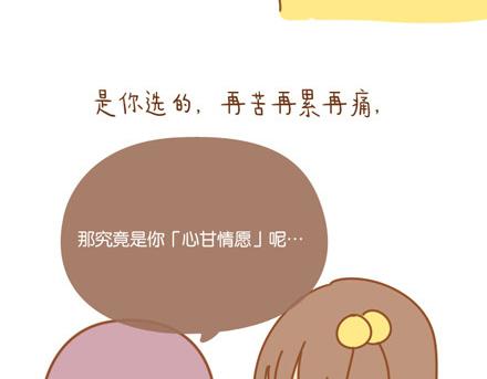 别忘了，你也会发光38