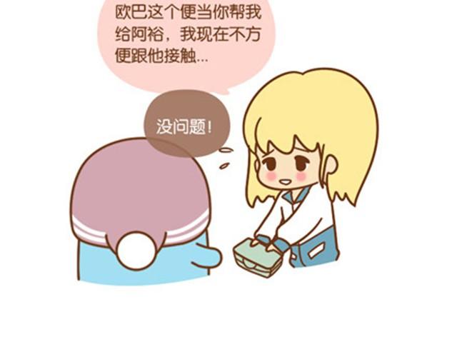 唯梦想与好姑娘不可辜负6