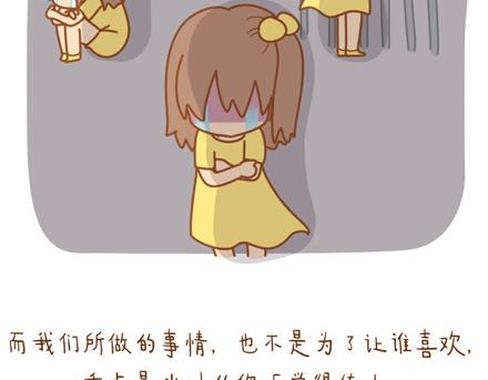 别忘了，你也会发光36