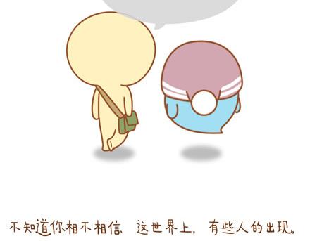 别忘了，你也会发光31