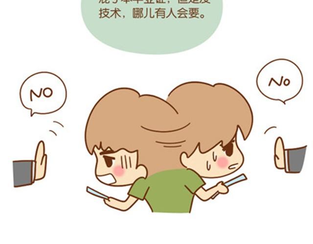 唯梦想与好姑娘不可辜负27