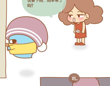 三行情书给妈妈15