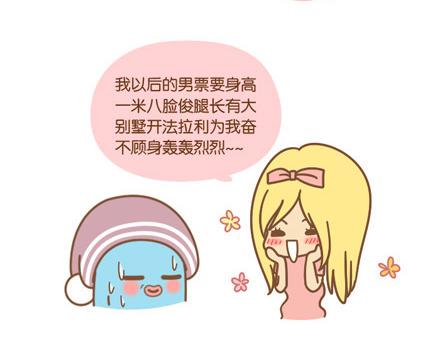 爱是一百年的孤寂，直到他出现4