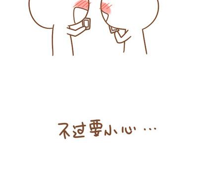 低谷是为了迎接下个高潮28