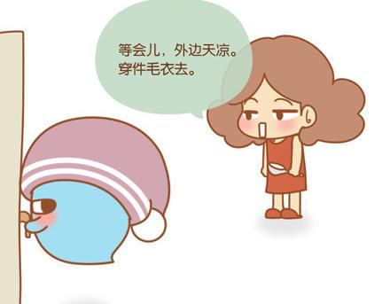 三行情书给妈妈13