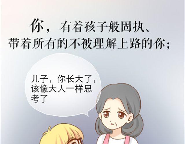 给那些还在傻傻坚持的人38
