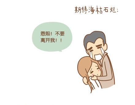爱是一百年的孤寂，直到他出现6