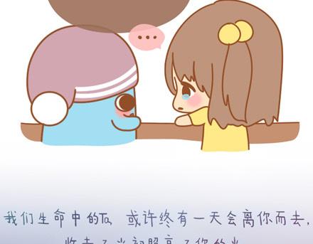 别忘了，你也会发光40