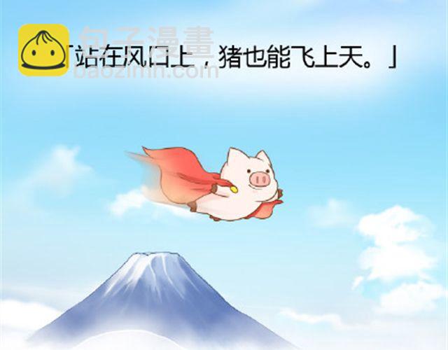 给那些还在傻傻坚持的人30