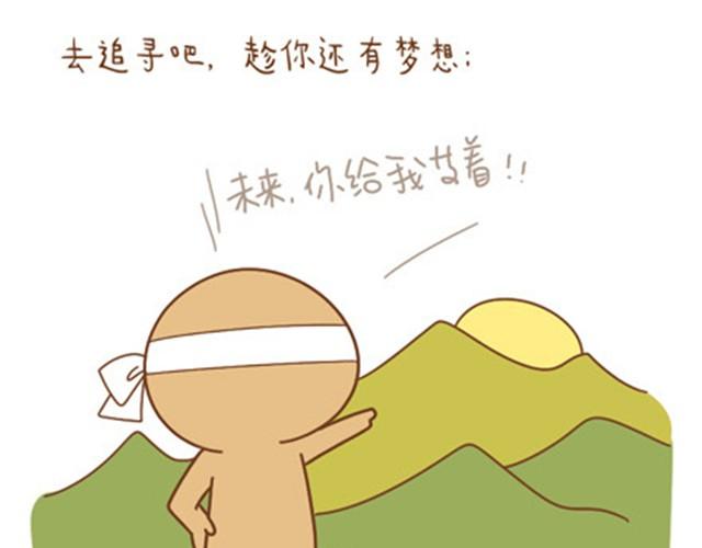 只愿你活在当下，不负今朝23