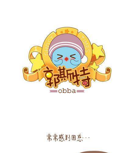 请相信，一切都是上天最好的安排0