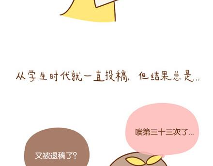 你可曾真正努力过？13