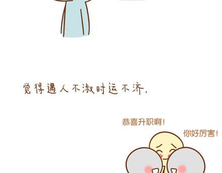 你可曾真正努力过？9