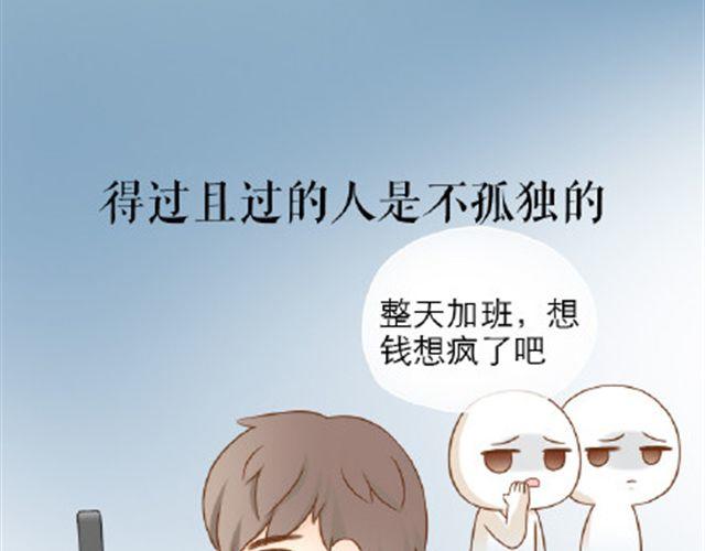 给那些还在傻傻坚持的人13