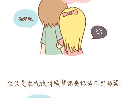 爱是一百年的孤寂，直到他出现19