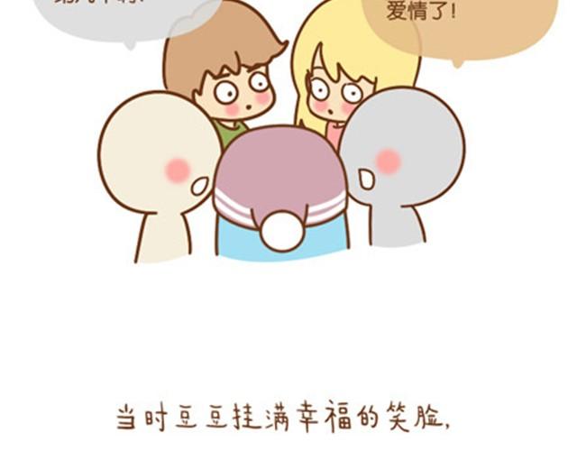 唯梦想与好姑娘不可辜负12