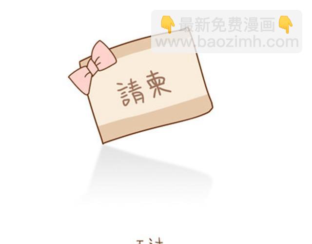 唯梦想与好姑娘不可辜负16