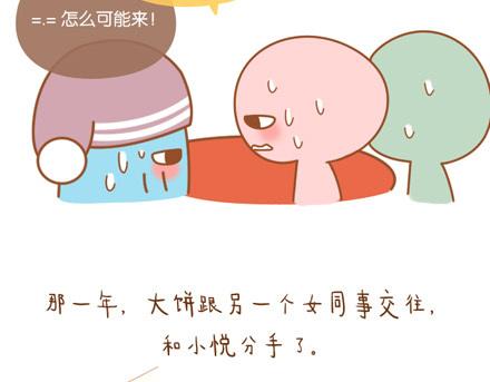 别忘了，你也会发光24