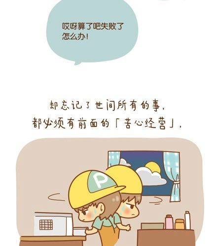 不忘初心，方得始终36
