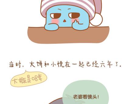 别忘了，你也会发光4