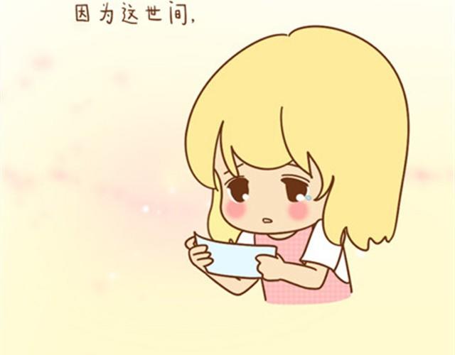 唯梦想与好姑娘不可辜负41