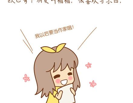 你可曾真正努力过？12