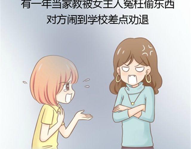 给所有迷茫的人19