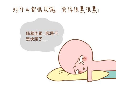低谷是为了迎接下个高潮7