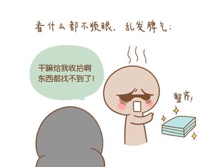 低谷是为了迎接下个高潮3