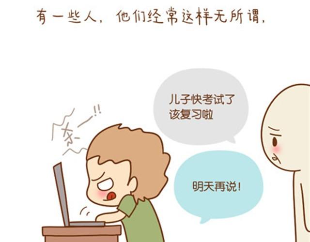 只愿你活在当下，不负今朝1